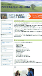 Mobile Screenshot of ac.ebisu-mc.com