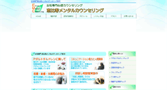 Desktop Screenshot of ebisu-mc.com