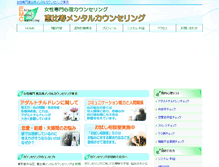 Tablet Screenshot of ebisu-mc.com